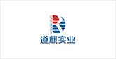 南芬客户展示